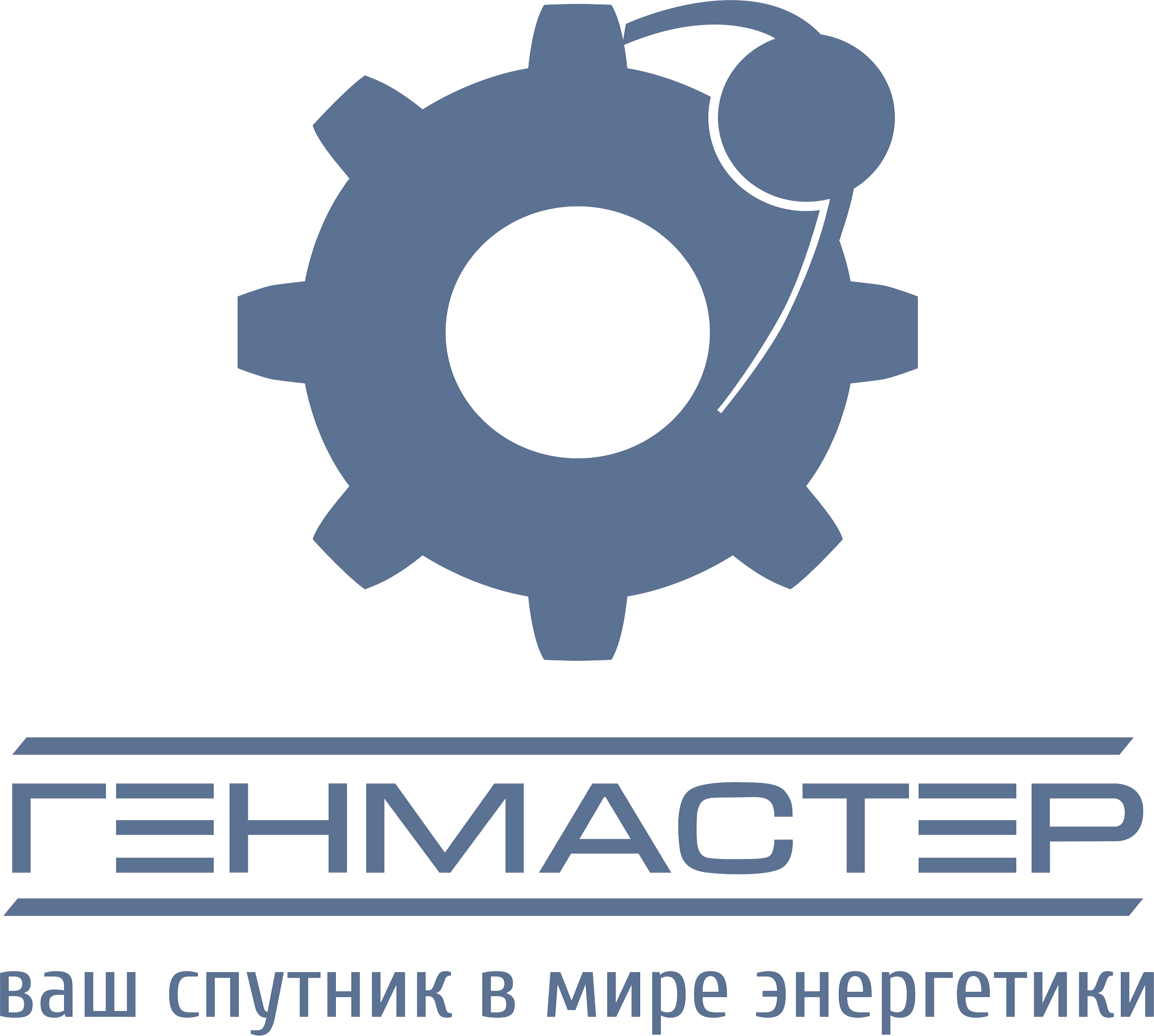 ГенМастер